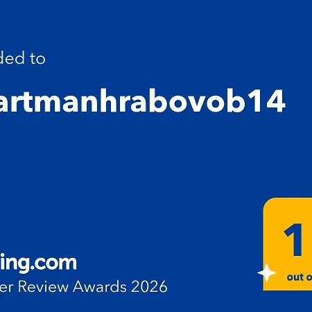 Apartmanhrabovob14 * Ружомберок